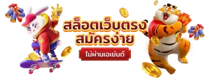 15 finish เครดิต ฟรี